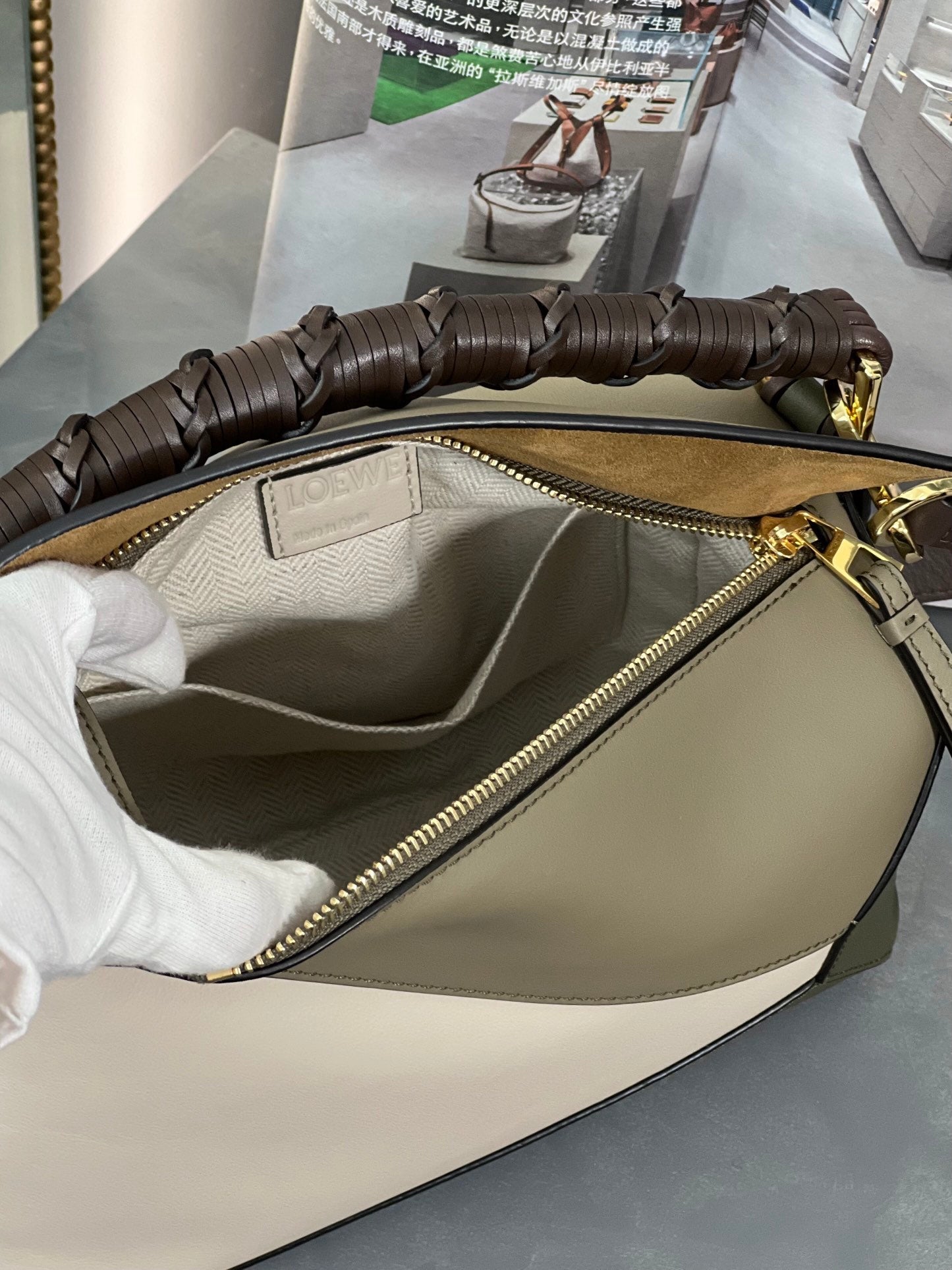 LOEWE Puzzle Edge Anagram Crossbody Leather Bag, 24*10.5*16cm