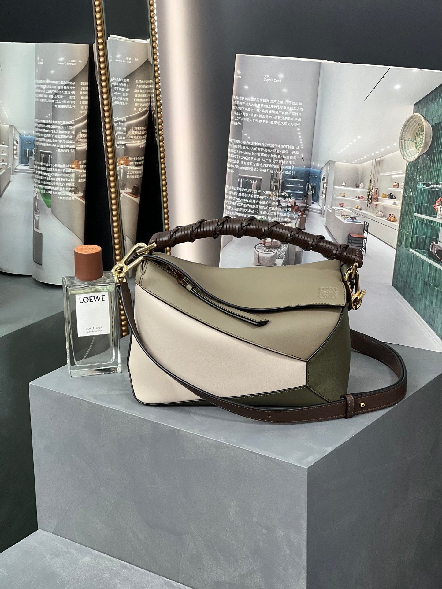 LOEWE Puzzle Edge Anagram Crossbody Leather Bag, 24*10.5*16cm