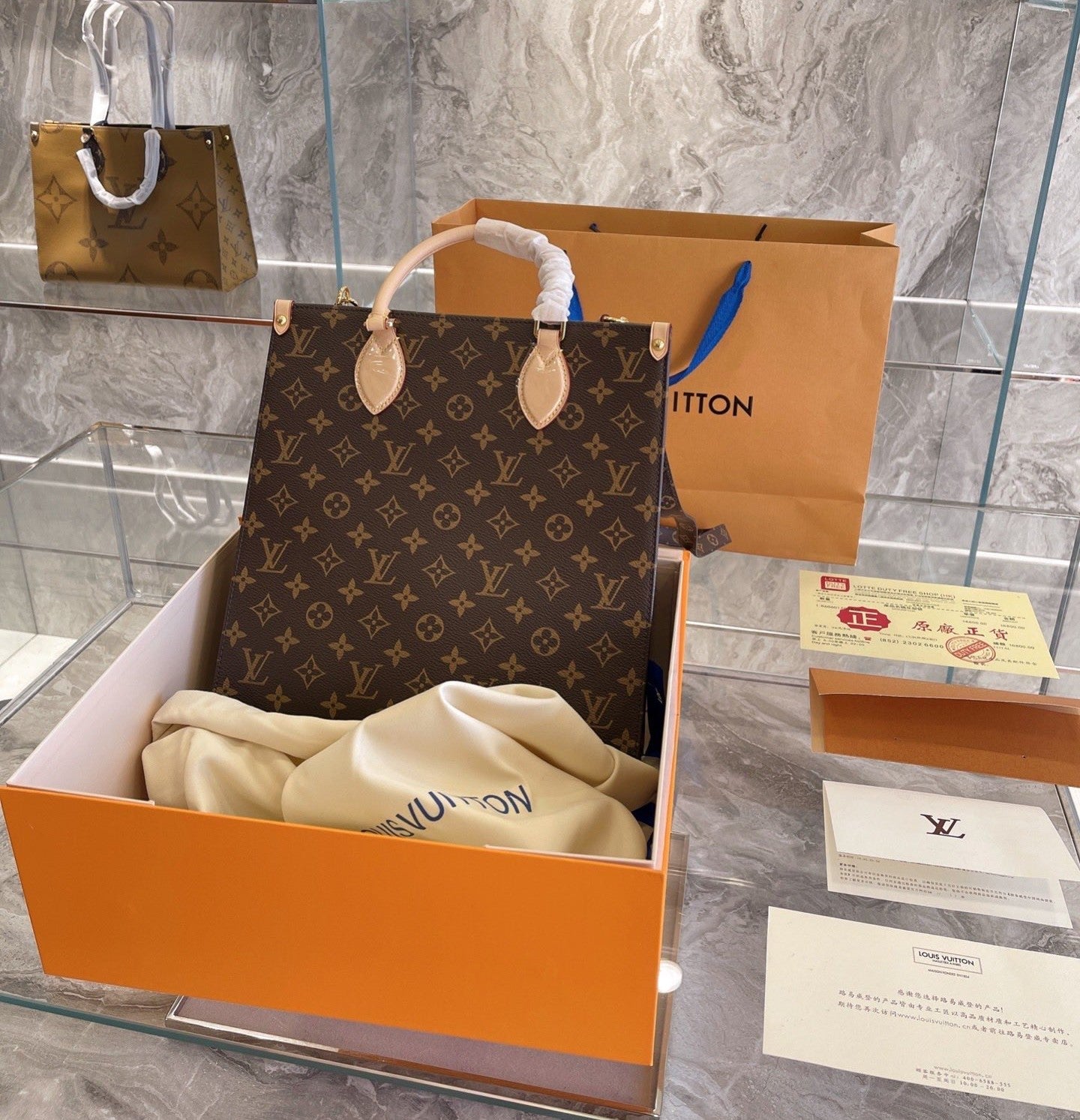 LV Louis Vuitton Bag